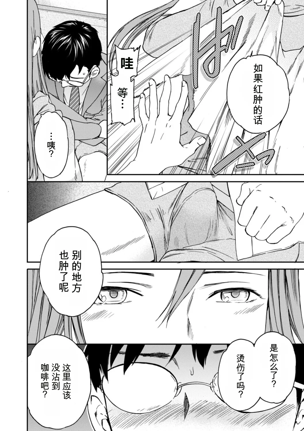 第 1 章, page 170