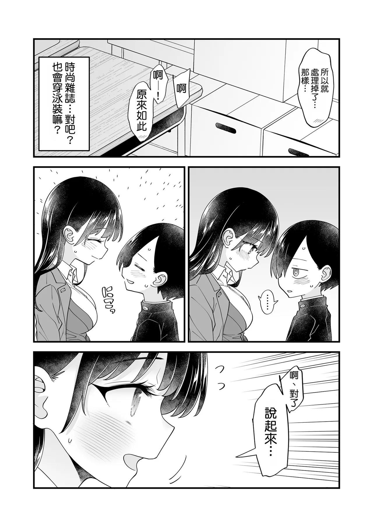 第 1 章, page 35