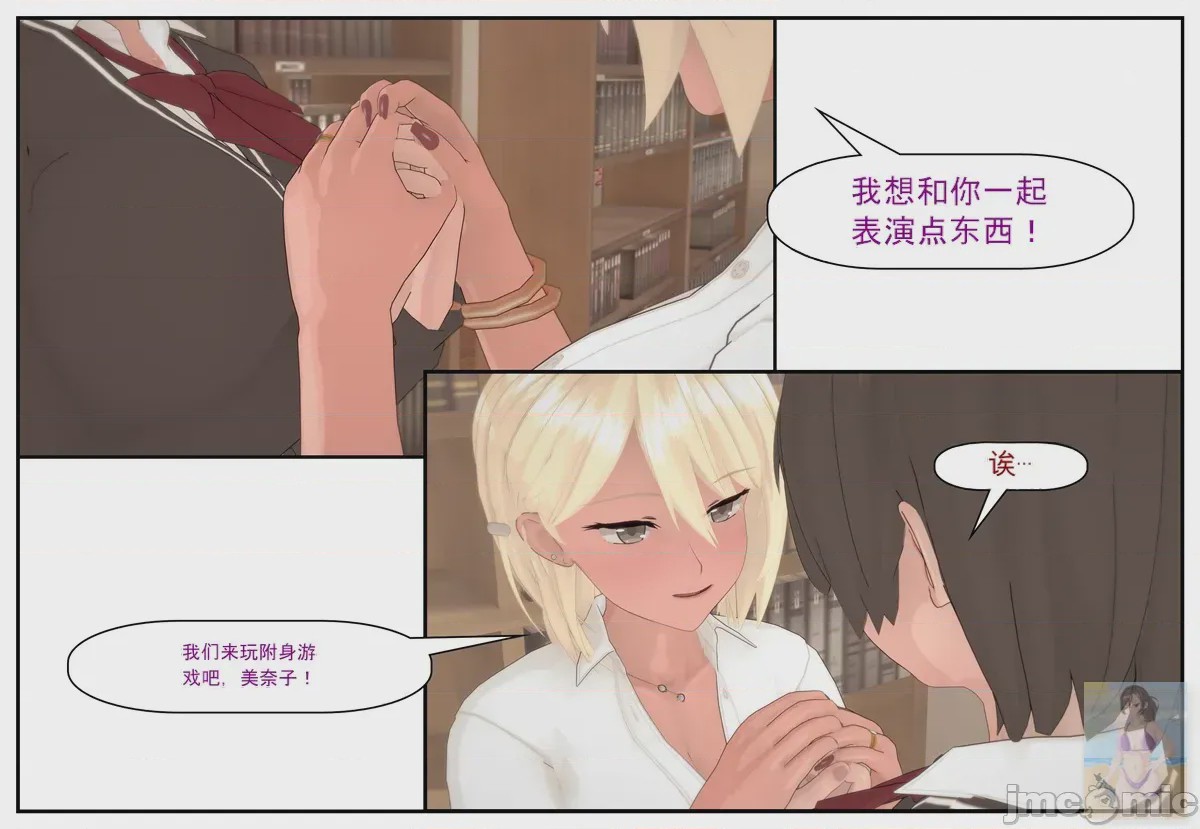 第1话, page 33