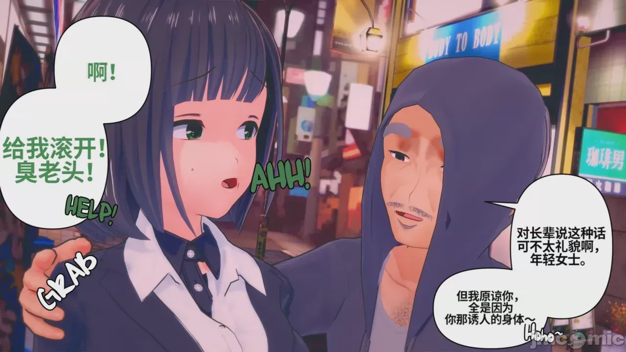 第1话、140 ページ