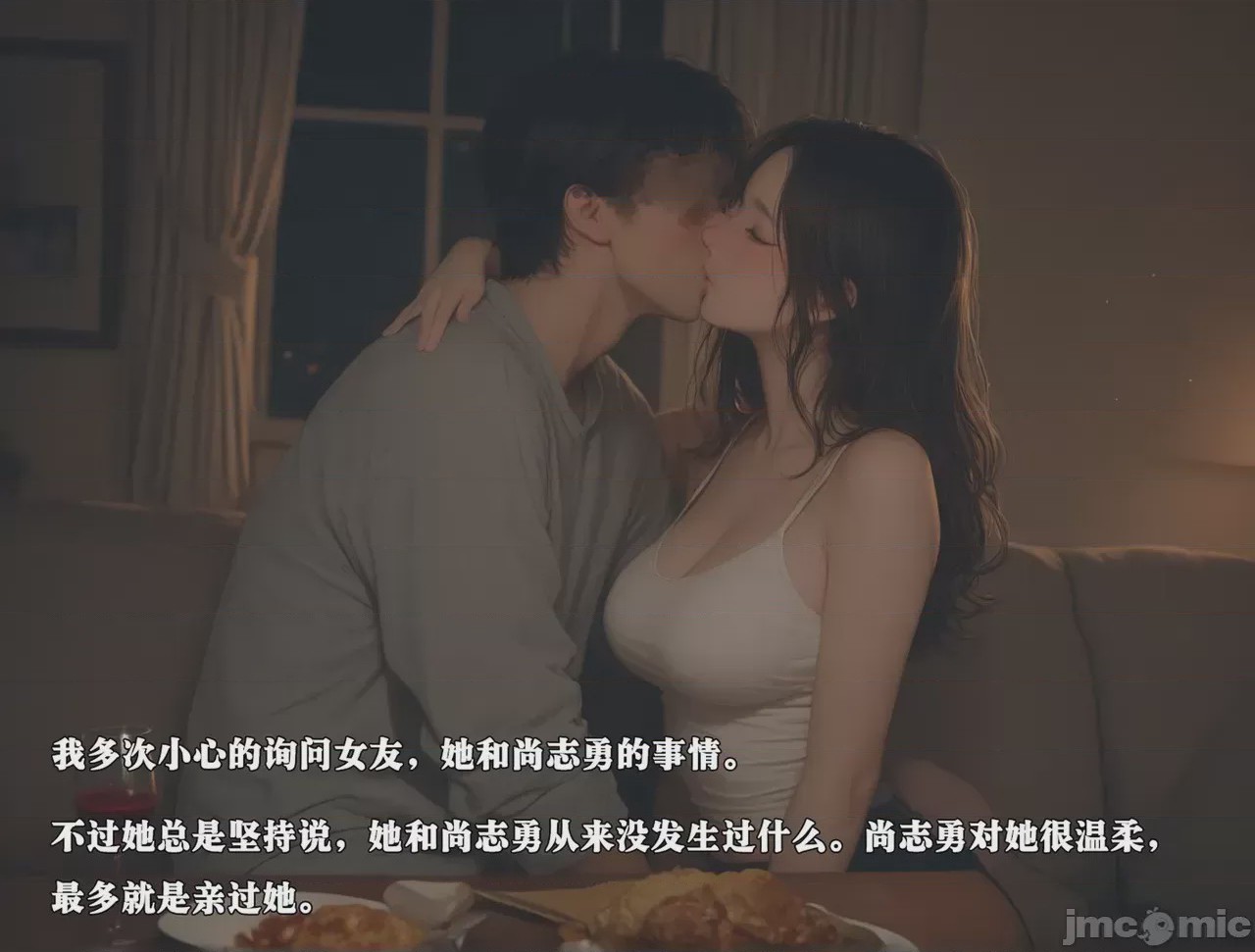 第1话，第 30 页