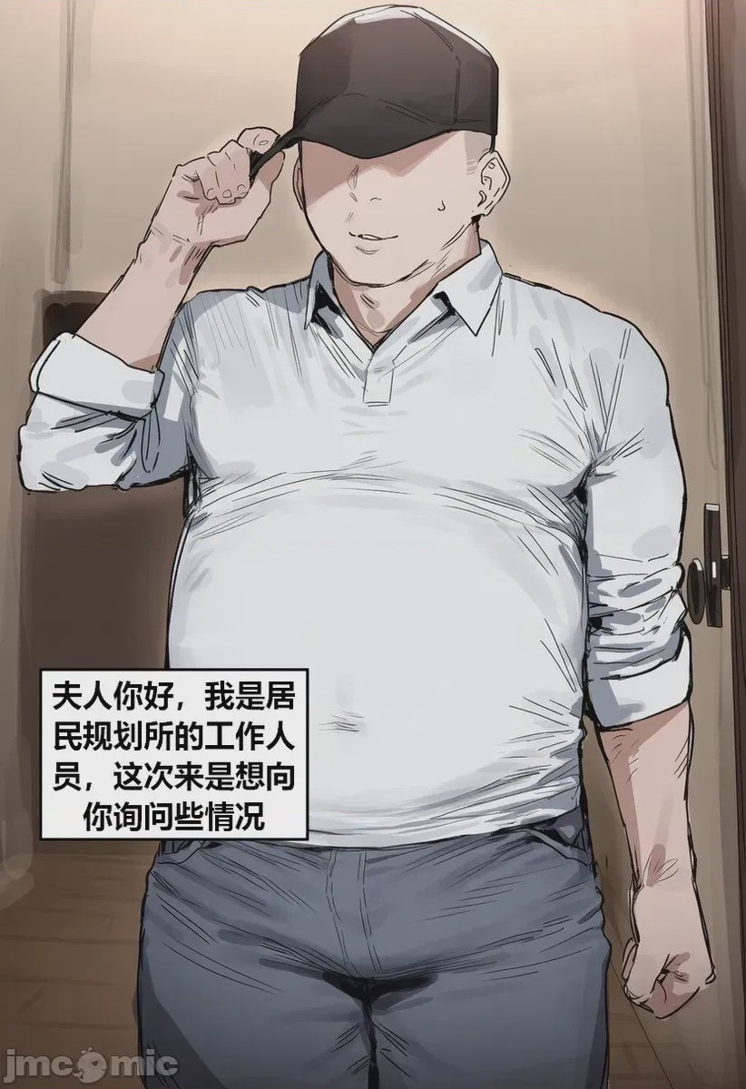 第1话, page 4