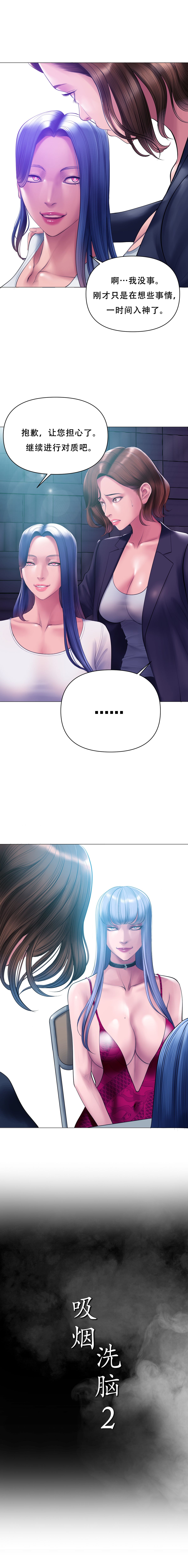 第 1 章、81 ページ