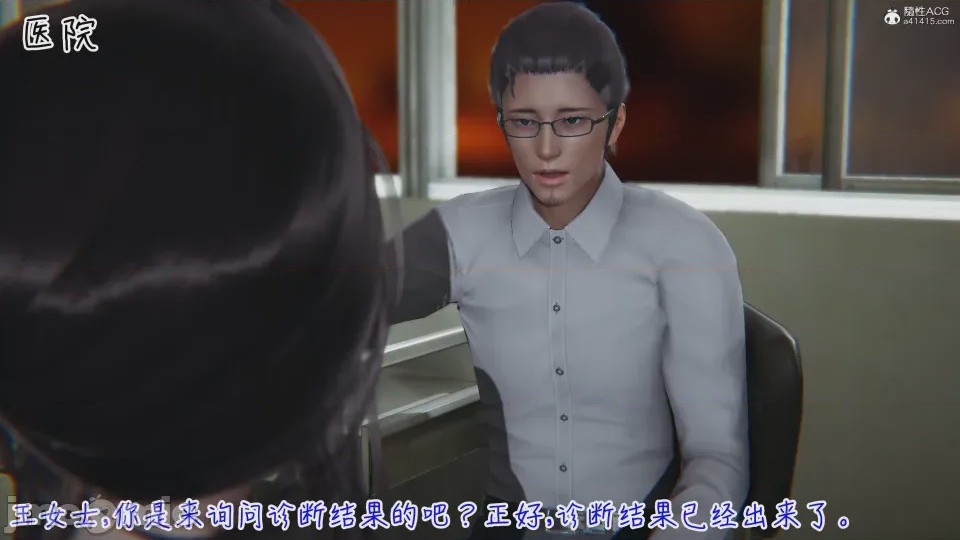 第1话，第 14 頁