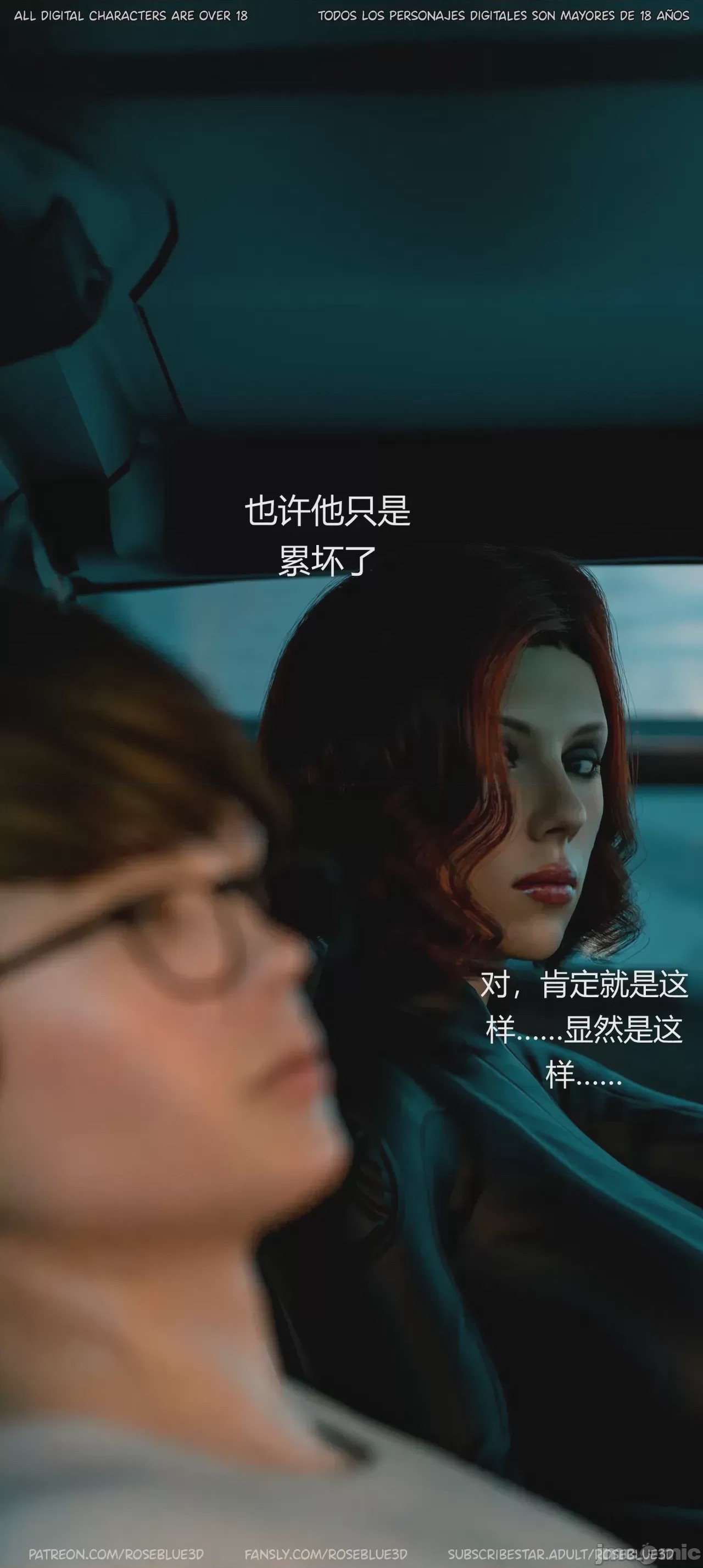 第1话，第 224 页