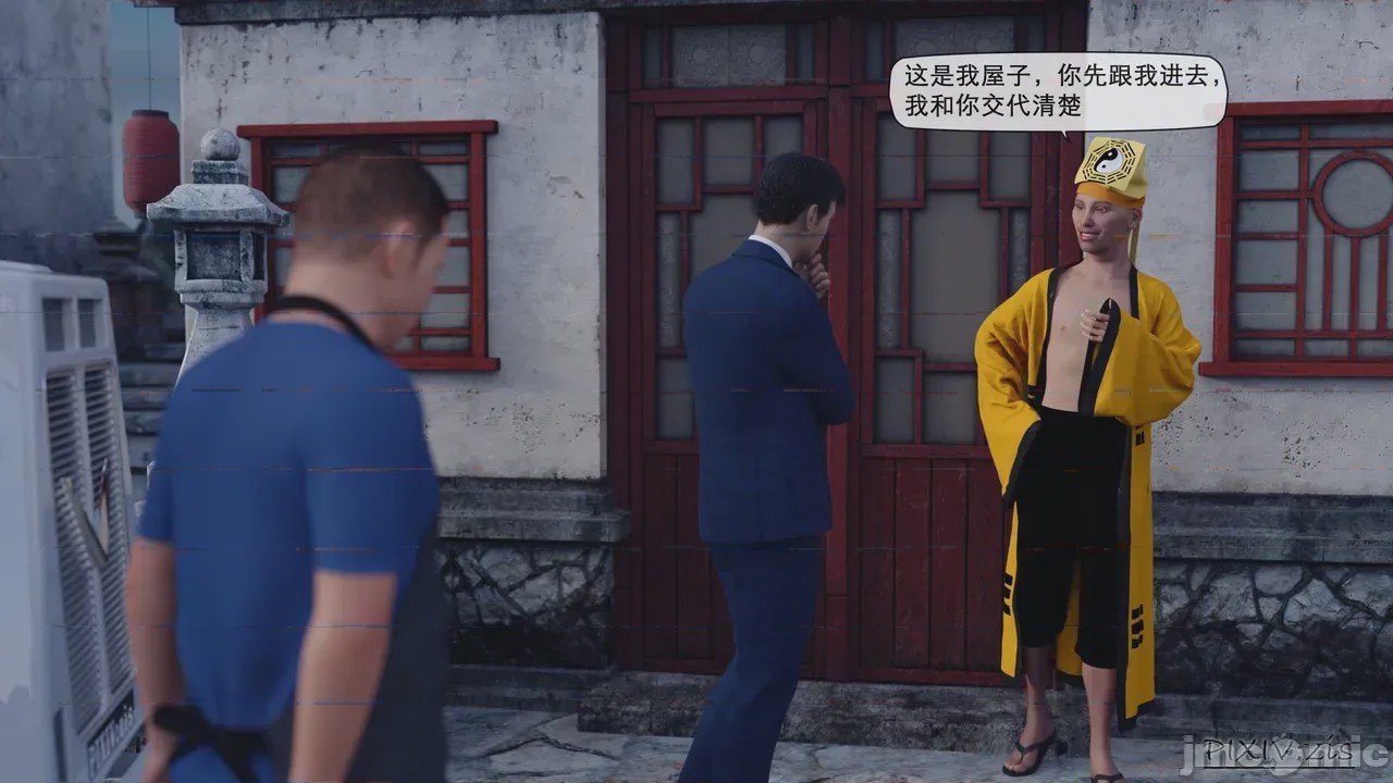 第1话, 페이지 32