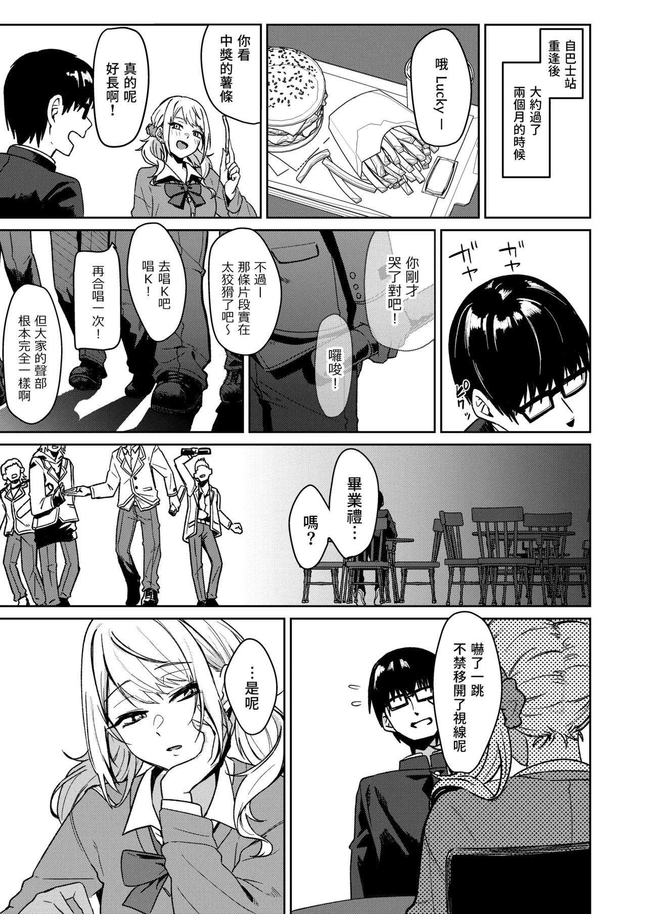 第 1 章，第 24 頁