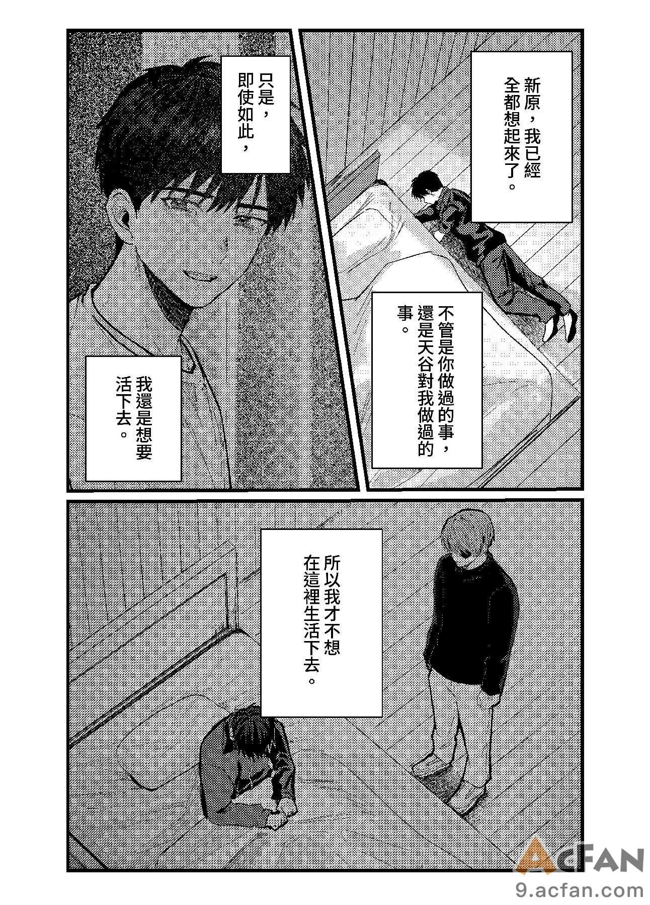 第1章, 페이지 342