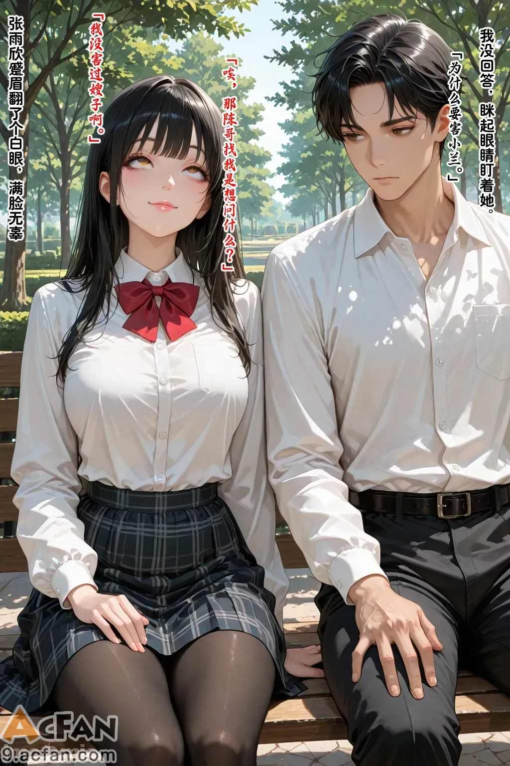 老婆的怪癖_1，第 282 页