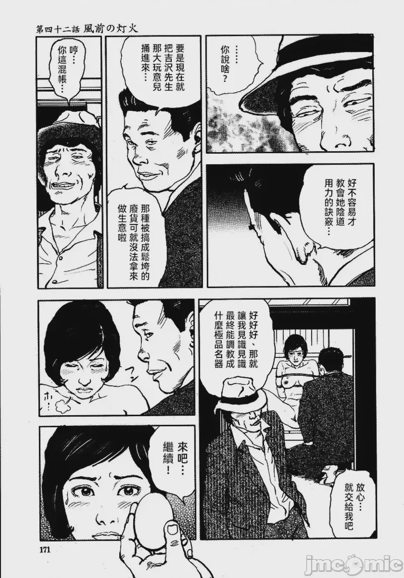 第1话、177 ページ