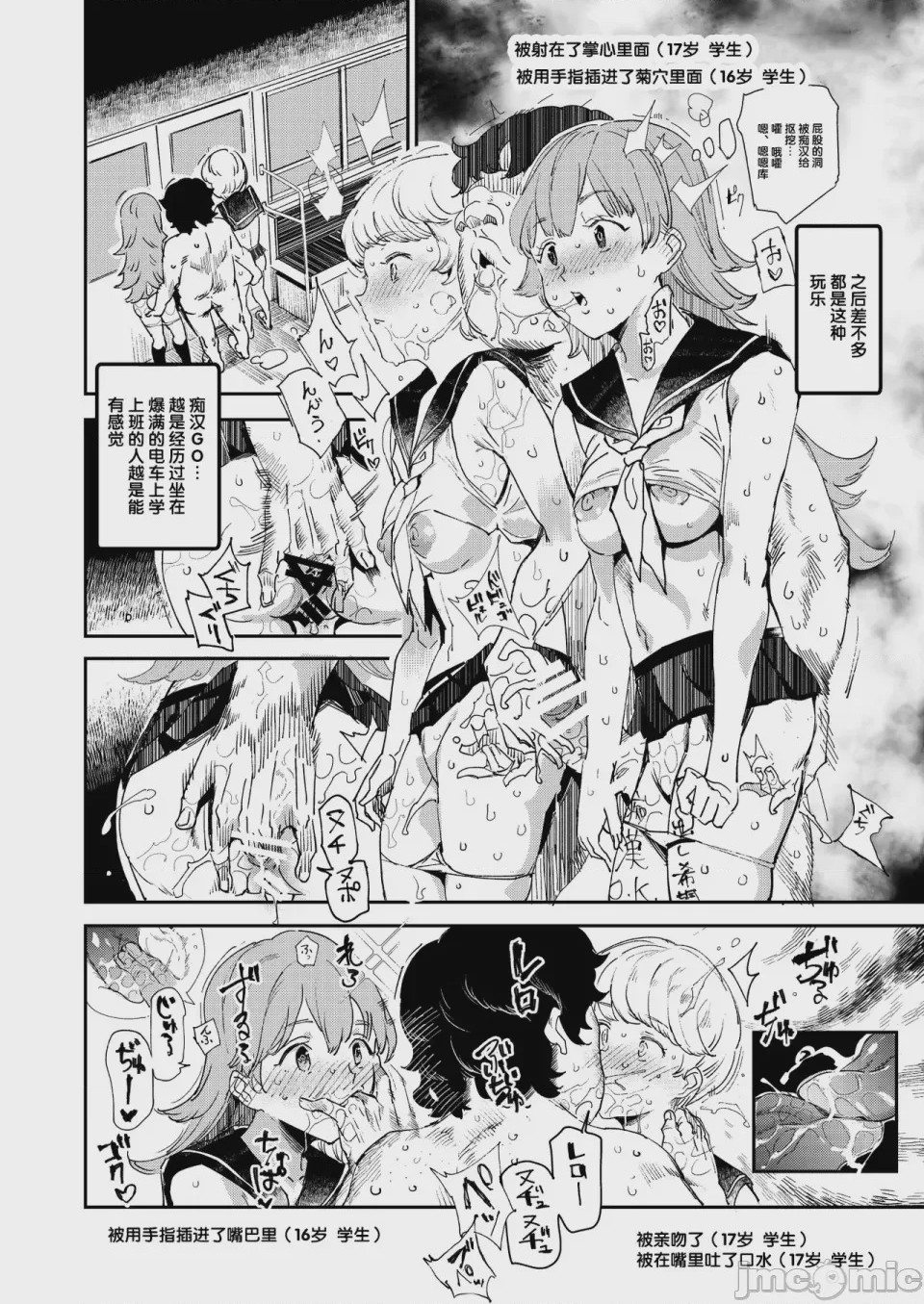 第1话，第 1197 页