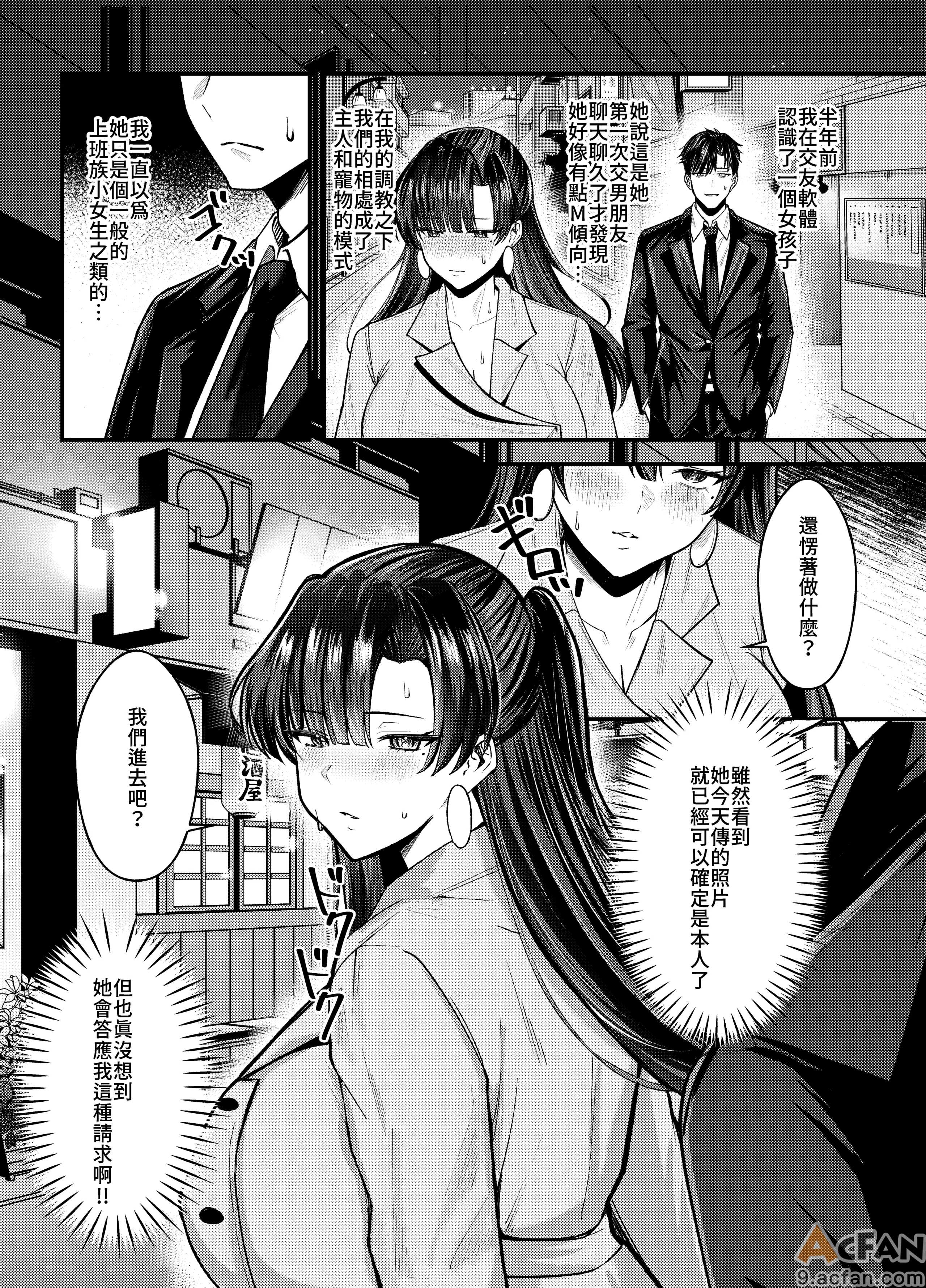 第1章, pahina 11
