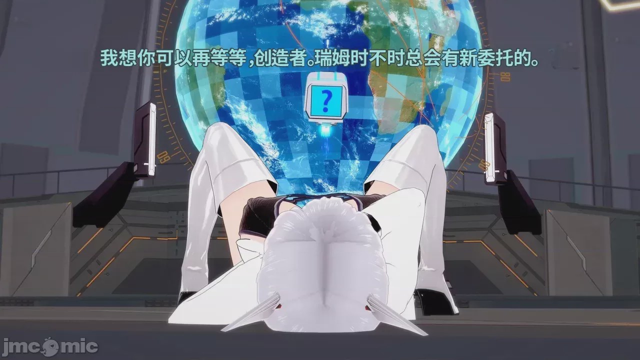 第1话, หน้า 103