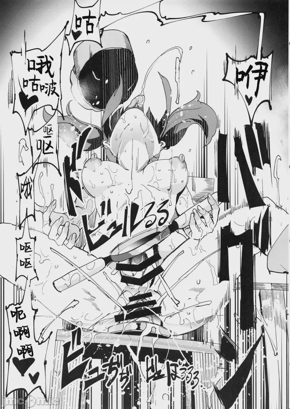 第1话，第 953 页