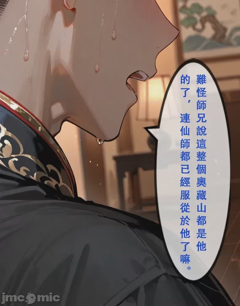 第1话，第 94 頁