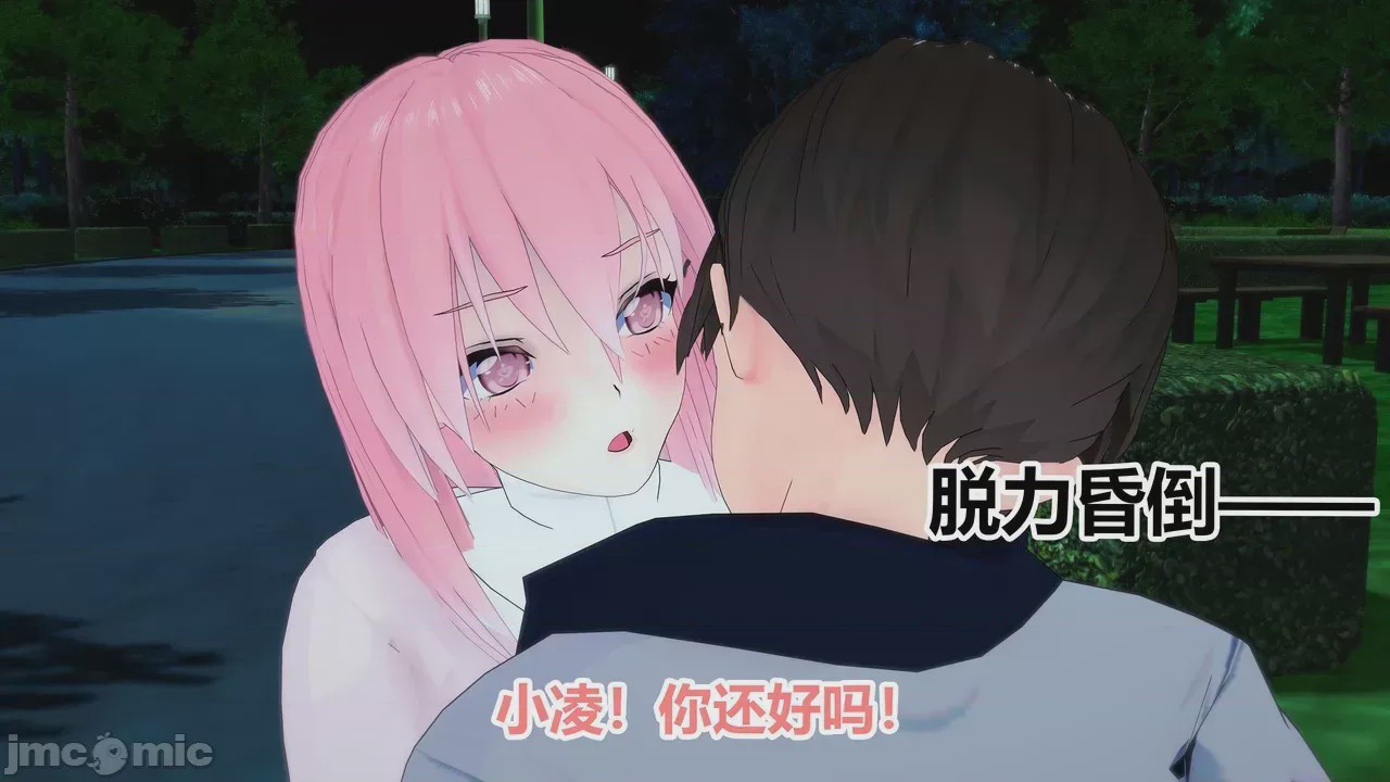 第1话, หน้า 130