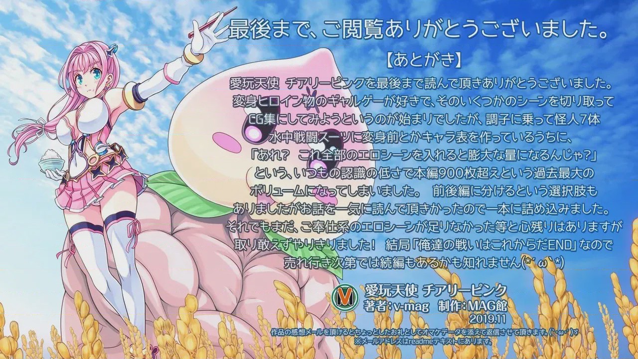 第1话，第 939 頁