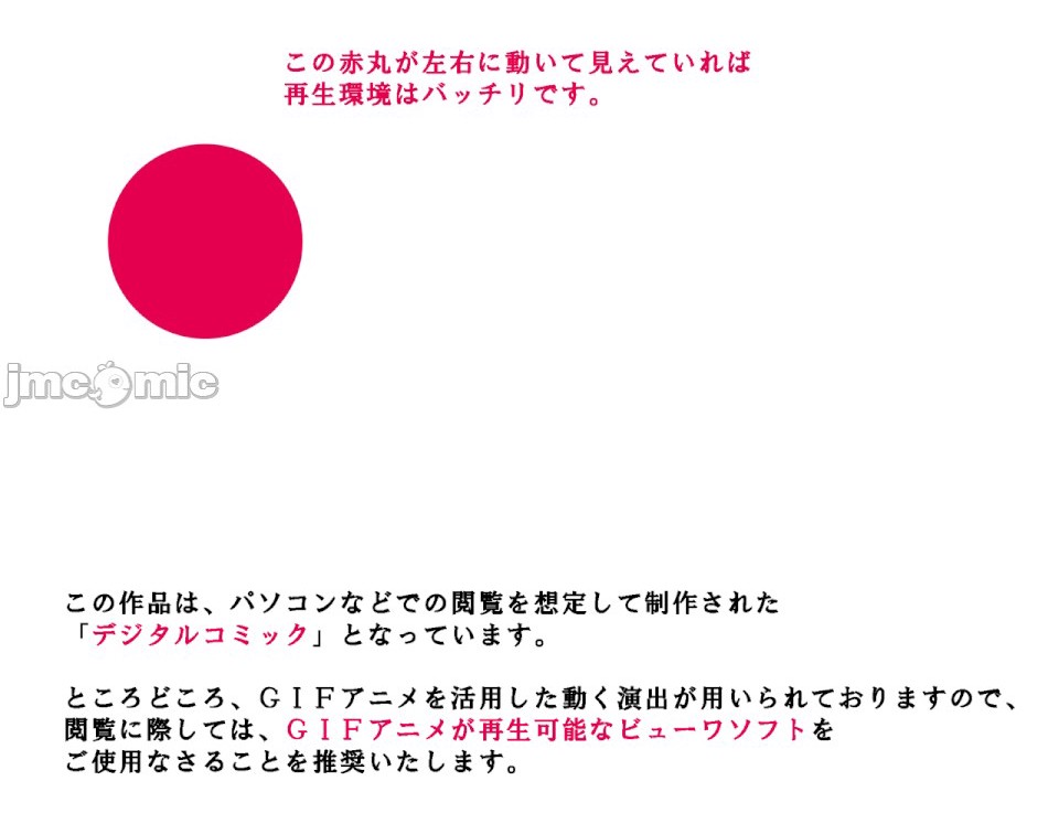 第1话, pahina 2