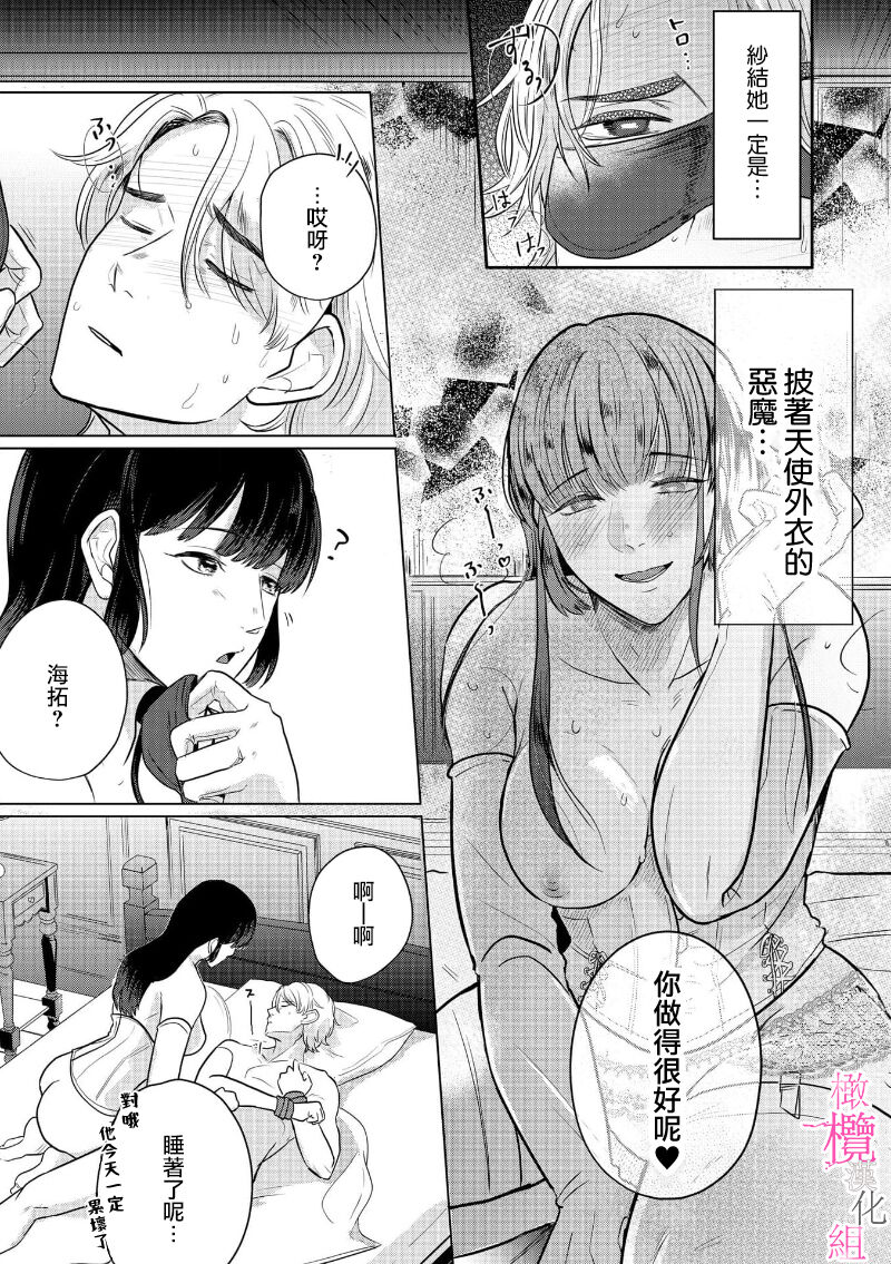 第 1 章、23 ページ