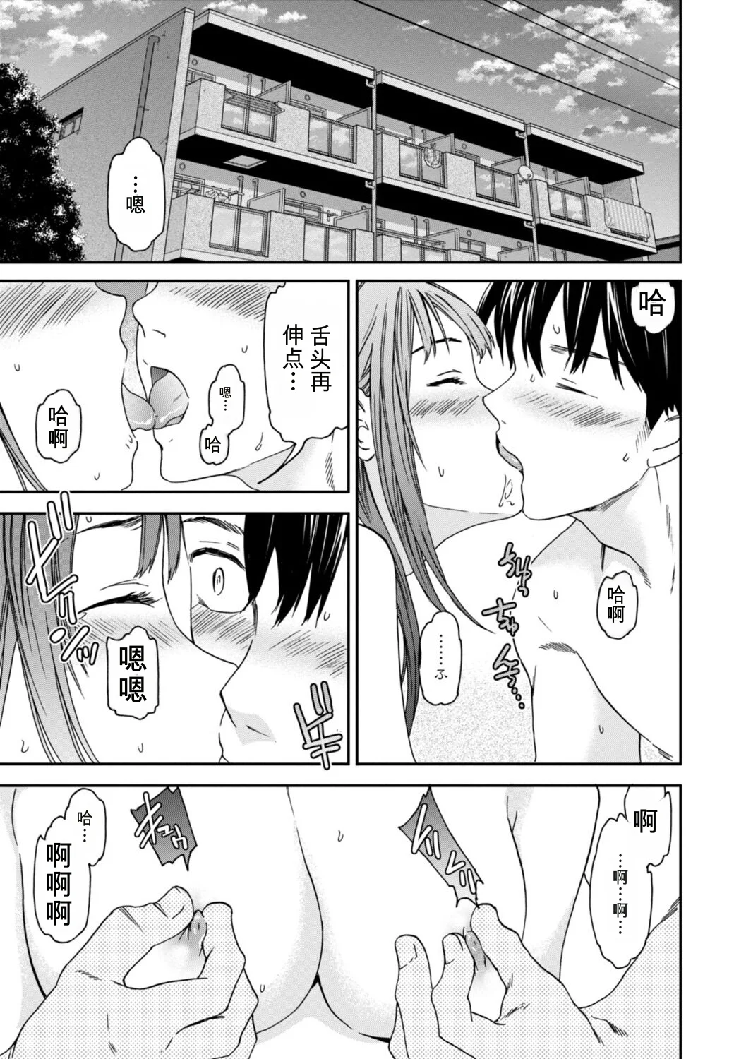 第 1 章, page 9