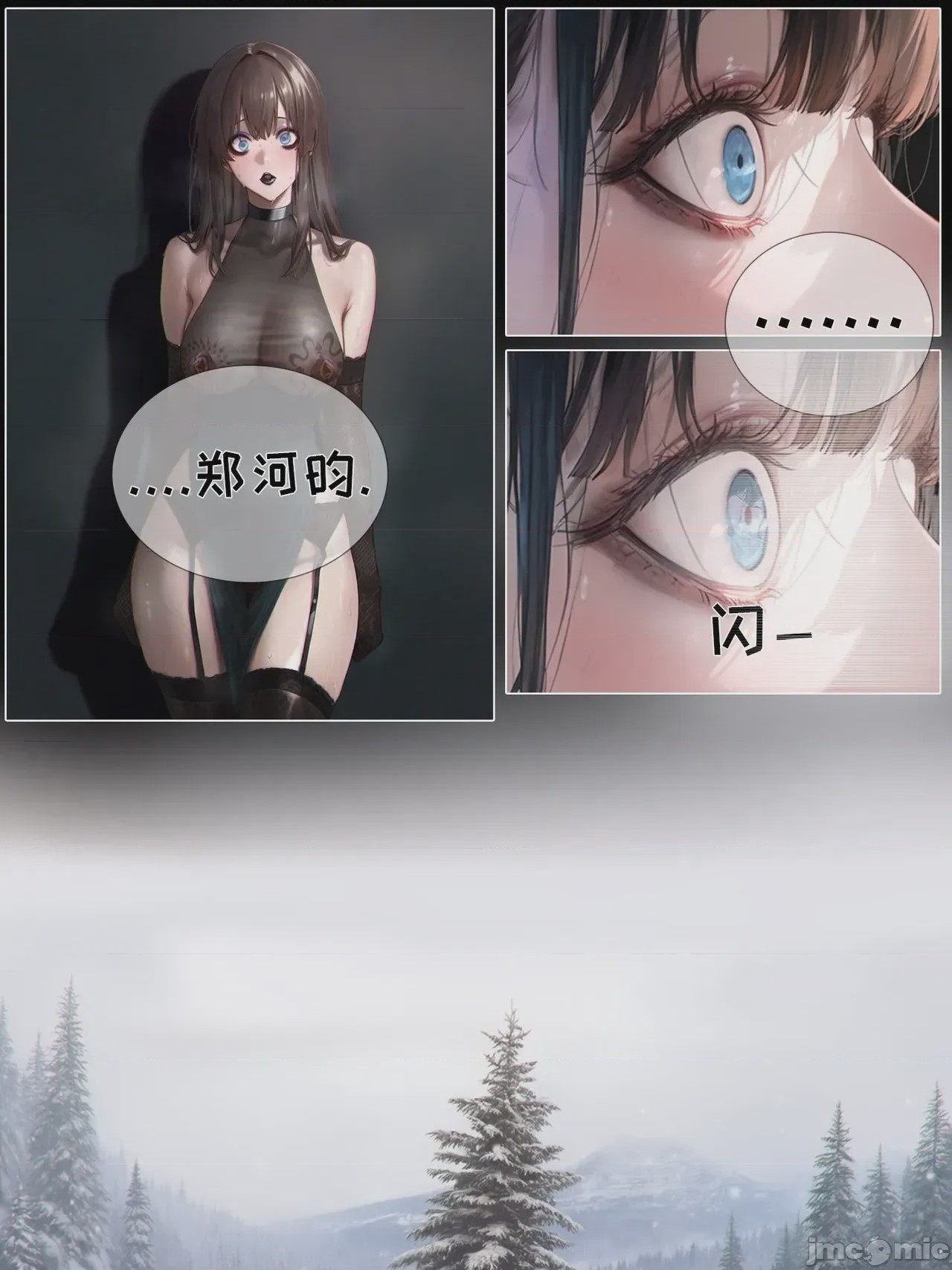 第1话，第 344 頁