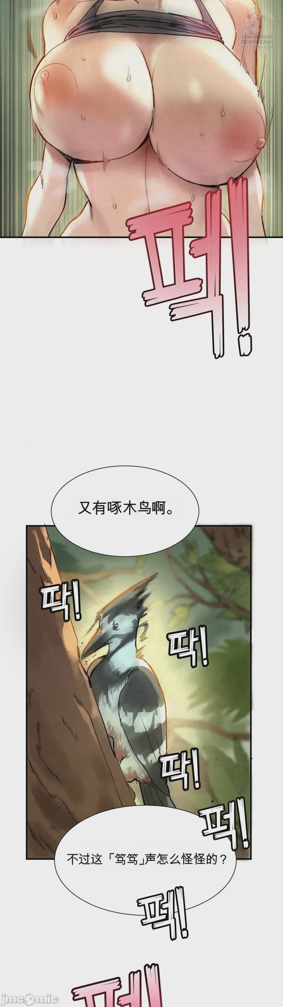 第1话 1, page 35