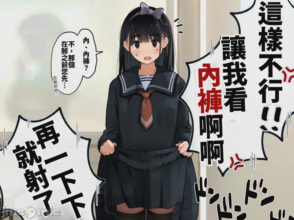 第1话，第 74 頁