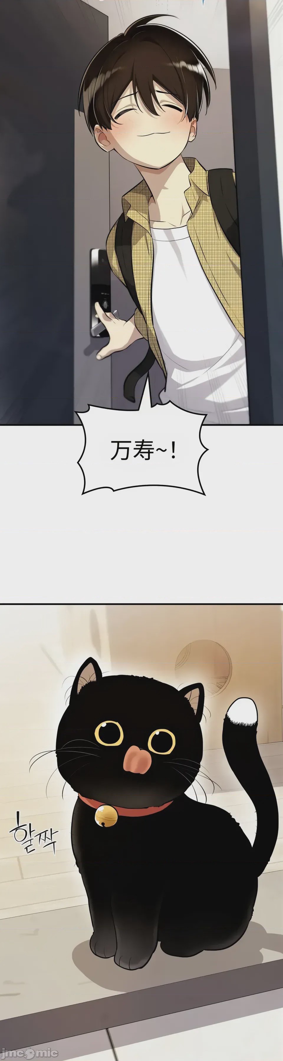 第1话 1, page 42