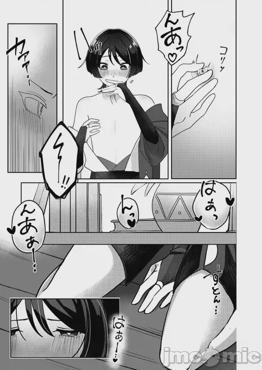第1话、12 ページ