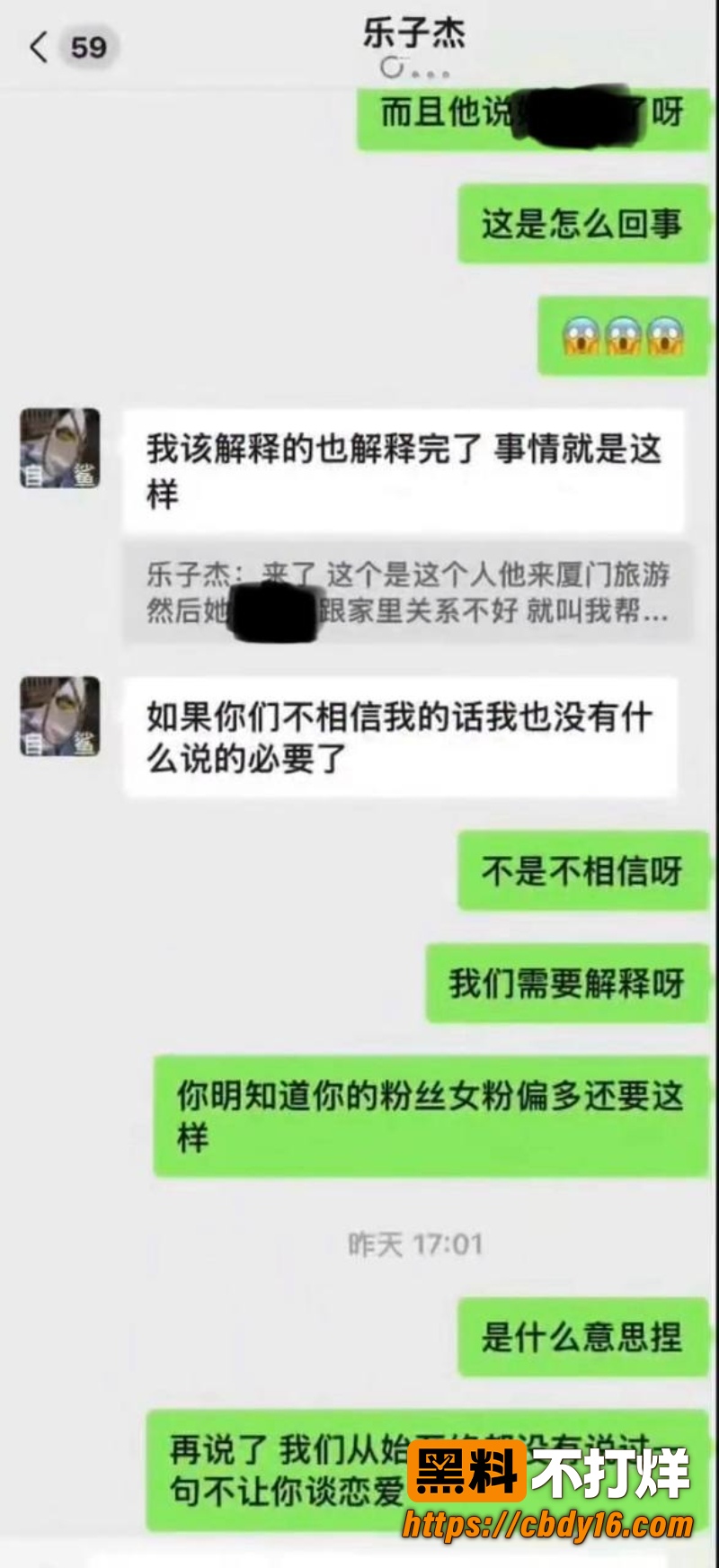 赖盛杰 9