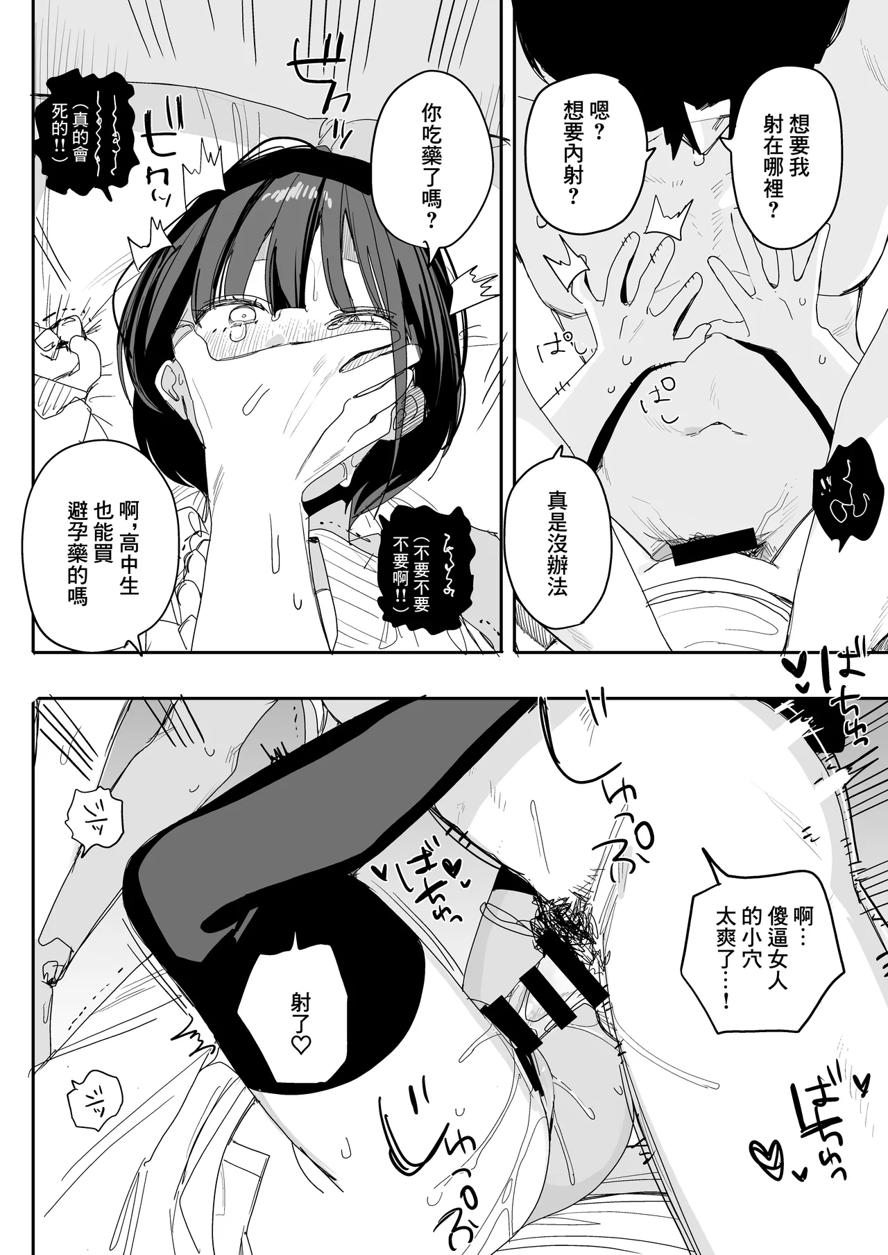 第 1 章，第 18 页