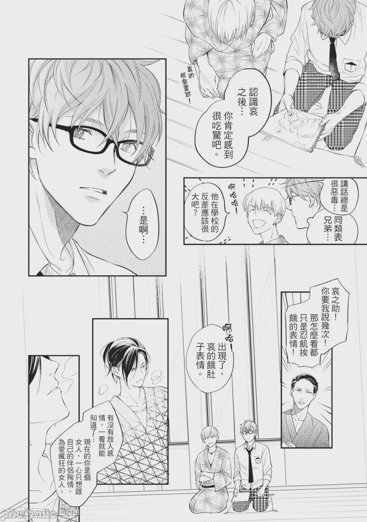 第1话，第 65 頁