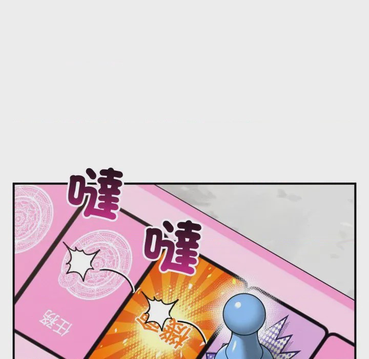 第1话 神祕的桌遊 第1話, page 59