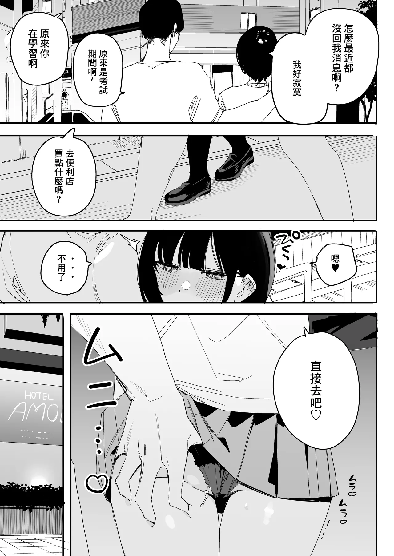 第 1 章，第 5 页