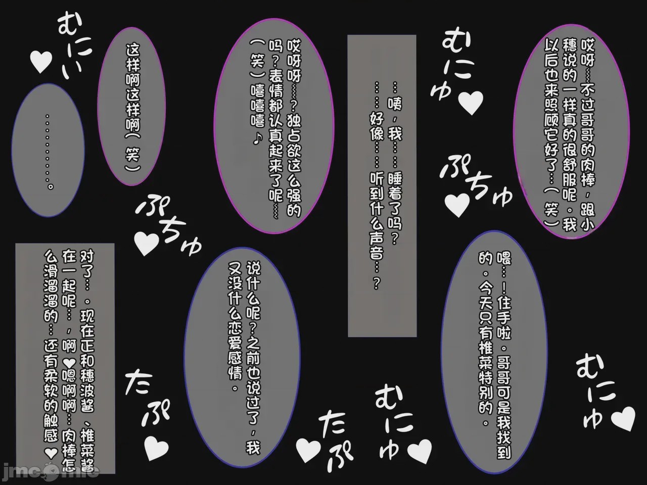 第1话，第 277 页