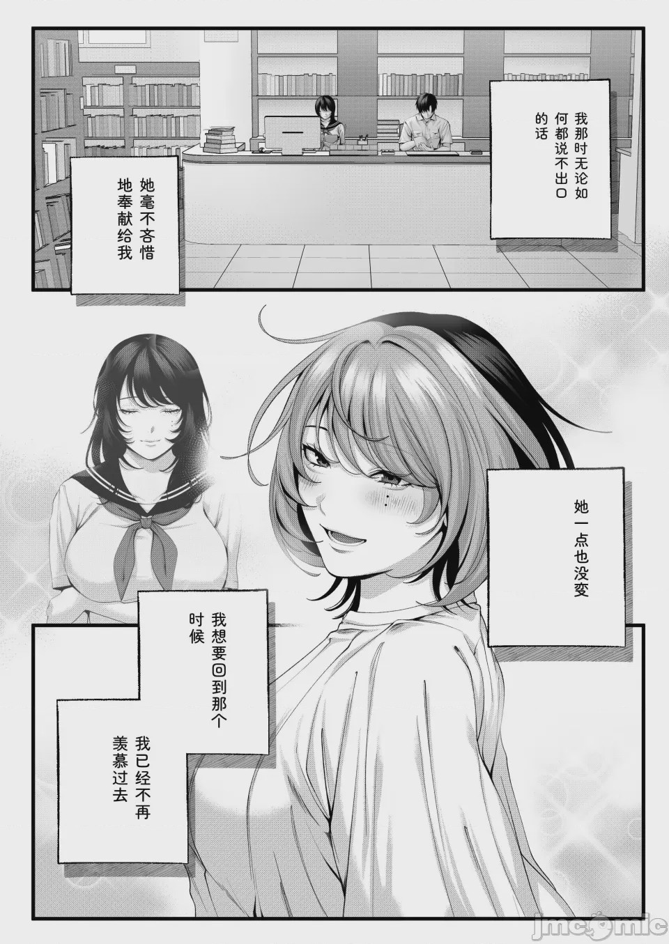 第1话, หน้า 128