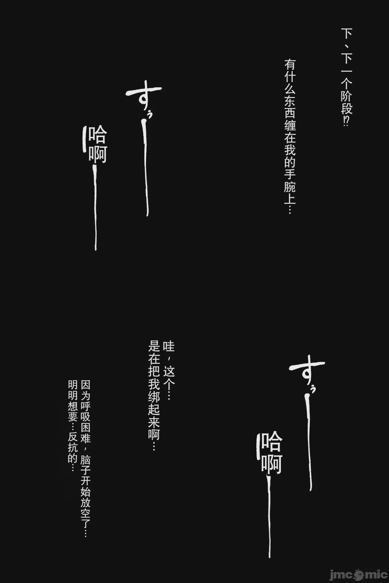 第1话，第 34 頁