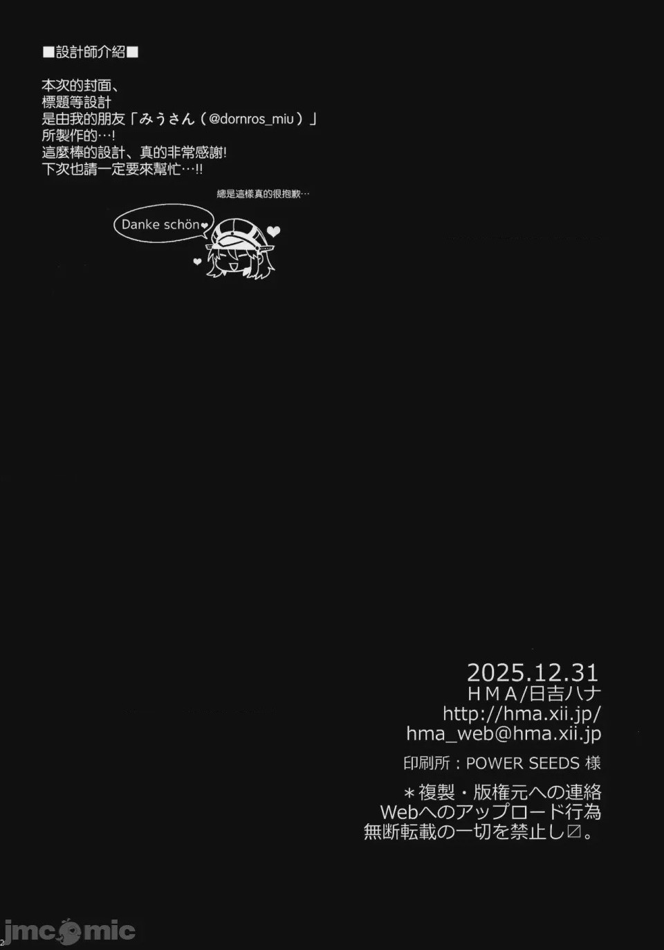 第1话，第 22 頁