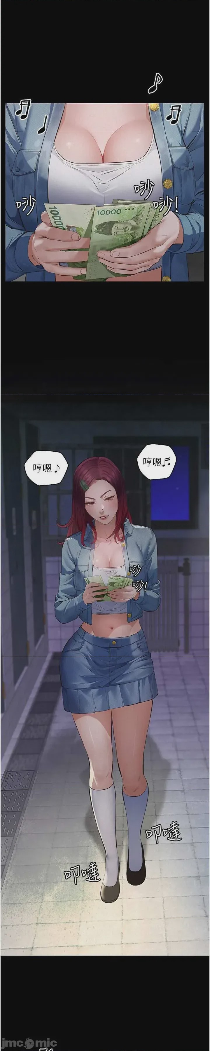 第1话 1、56 ページ