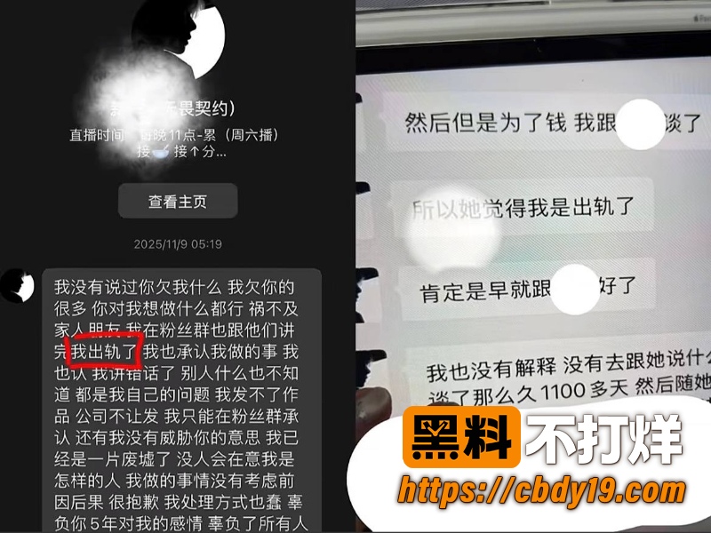 无畏契约主播新一 3
