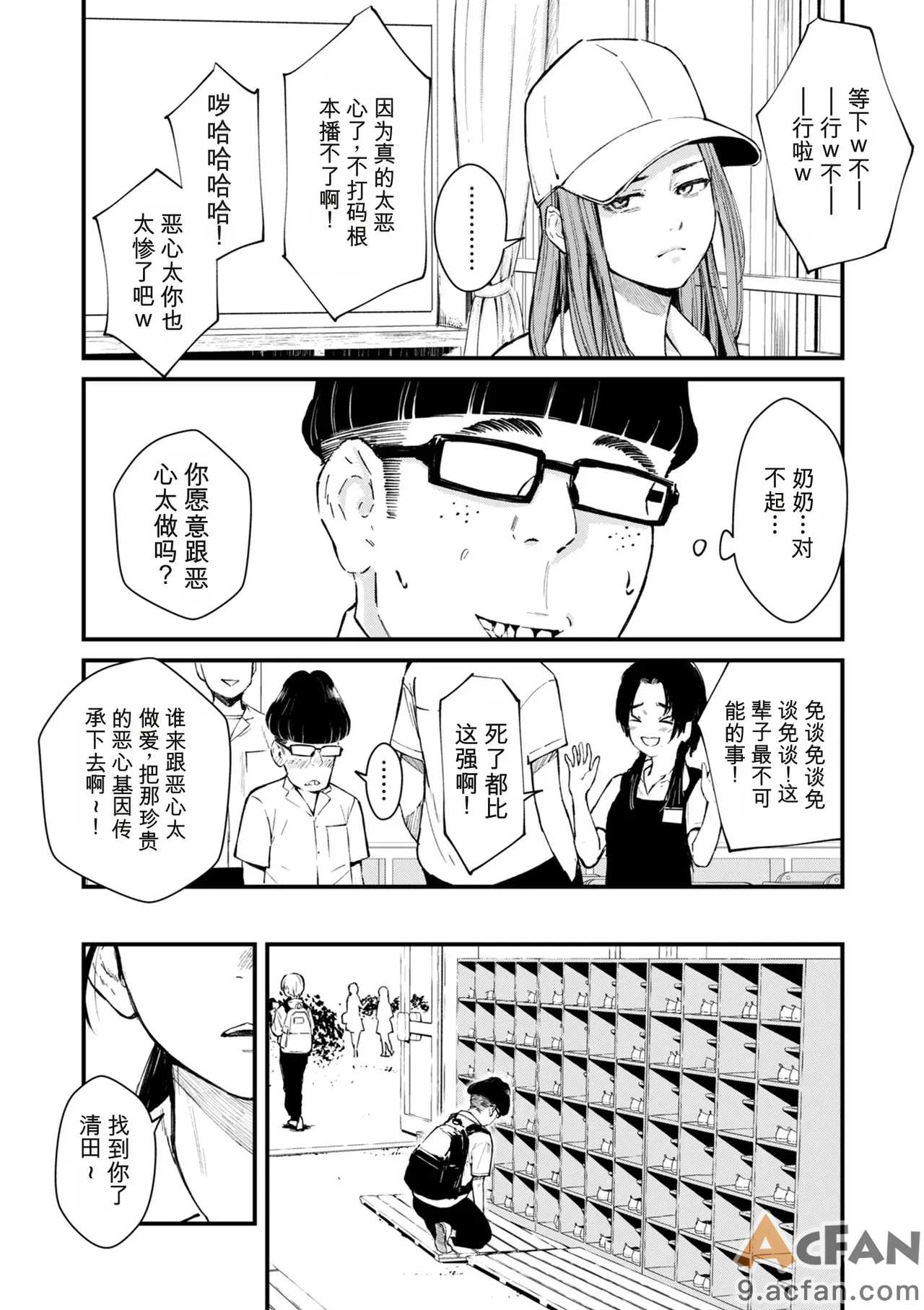 第1章, หน้า 131