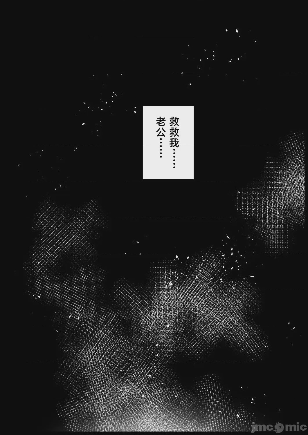 第1话，第 49 页