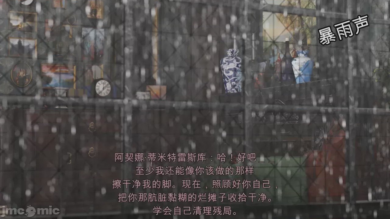 第1话，第 15 頁