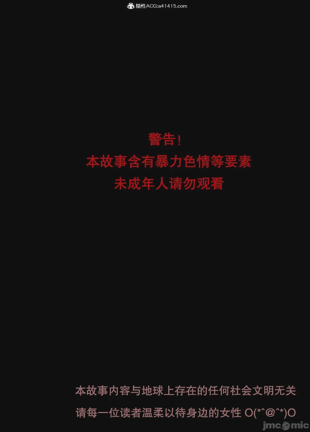 第1话，第 1015 页