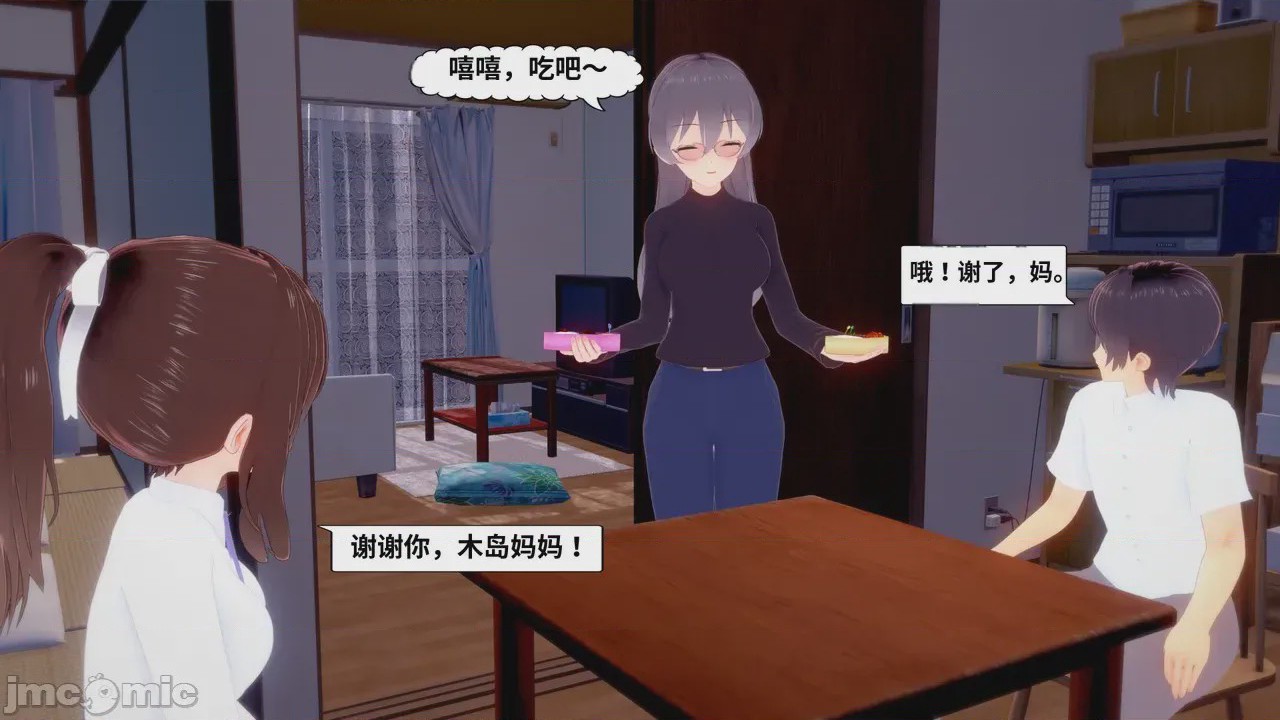第1话、44 ページ