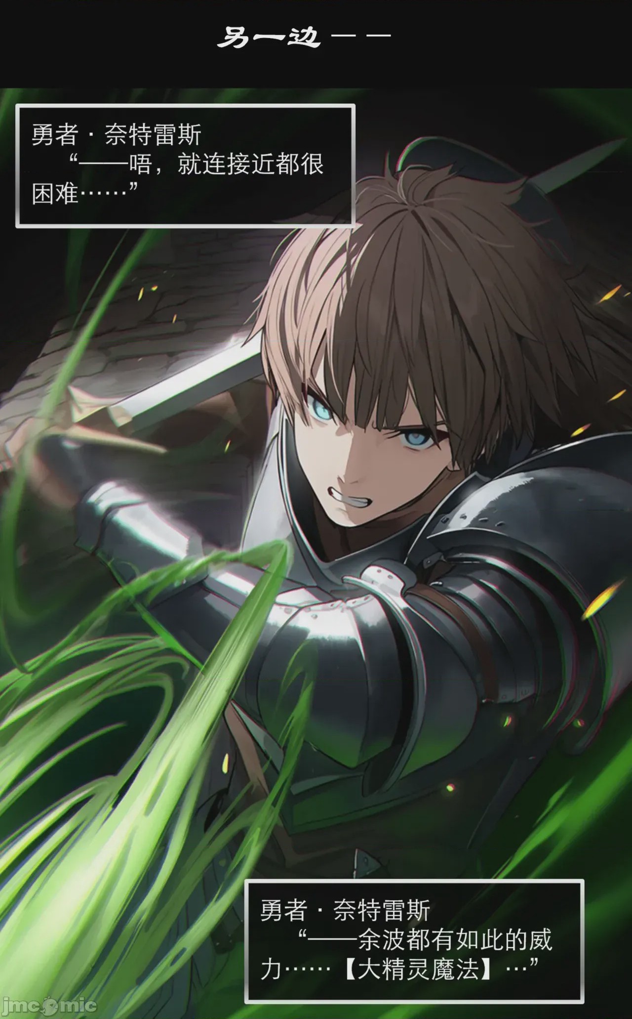 第1话，第 104 頁