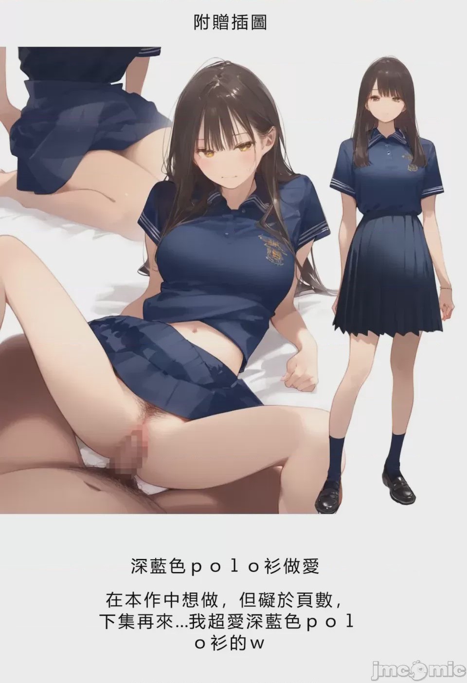 第1话, 페이지 267