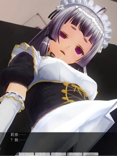 Poster for [uni]#3 傀儡達の戯れ