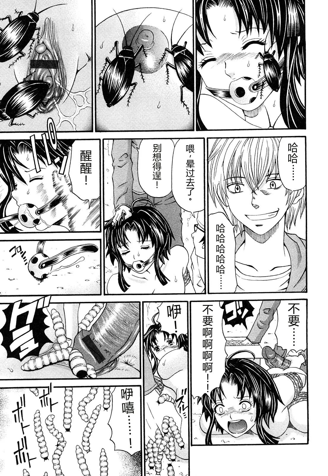第 1 章, page 44