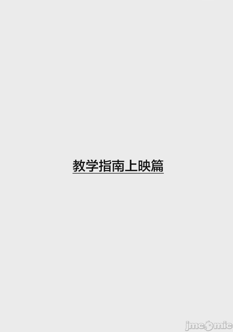 第1话, page 2